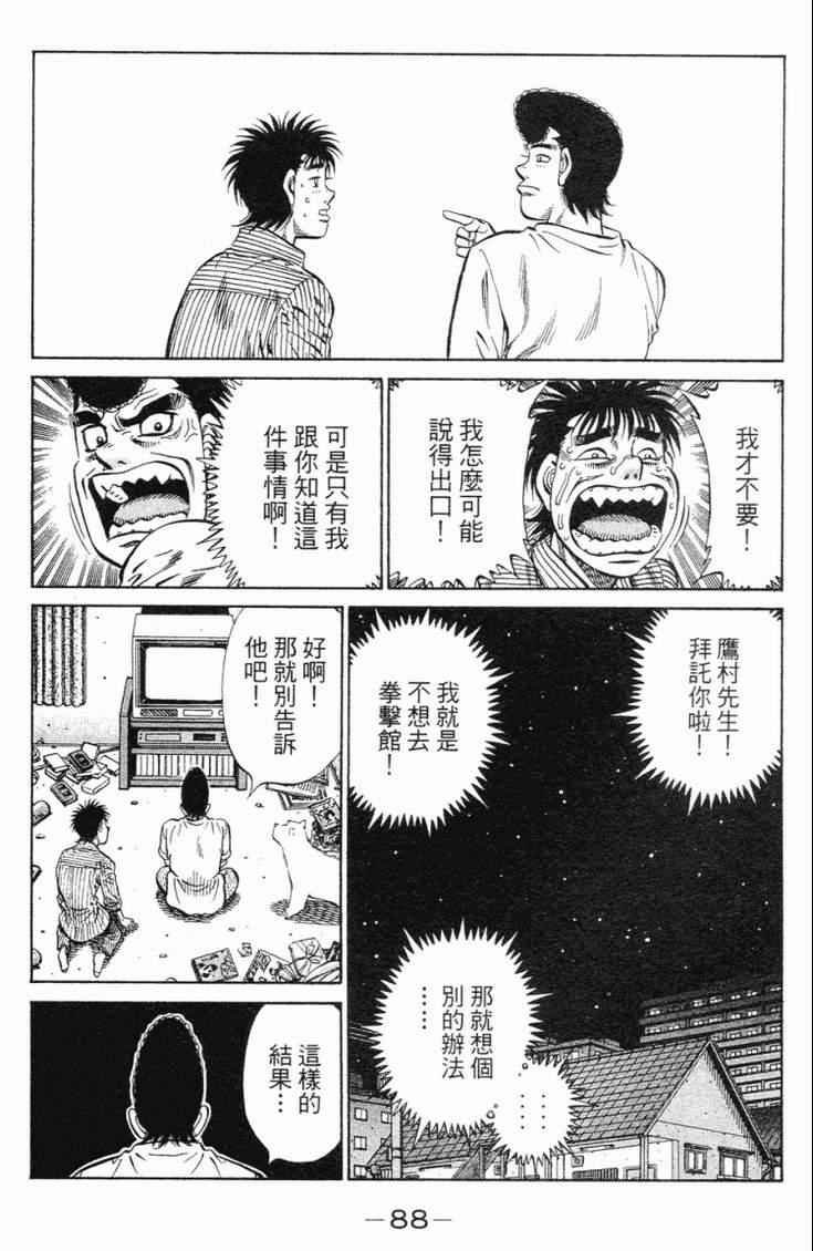 第98卷