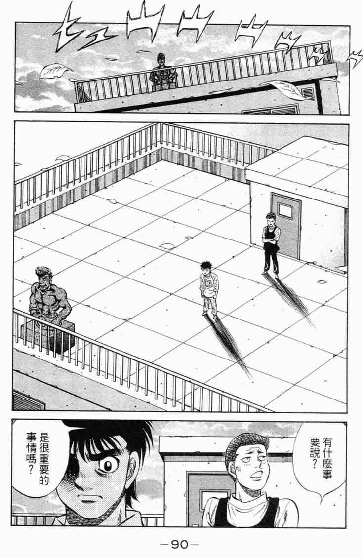 第98卷