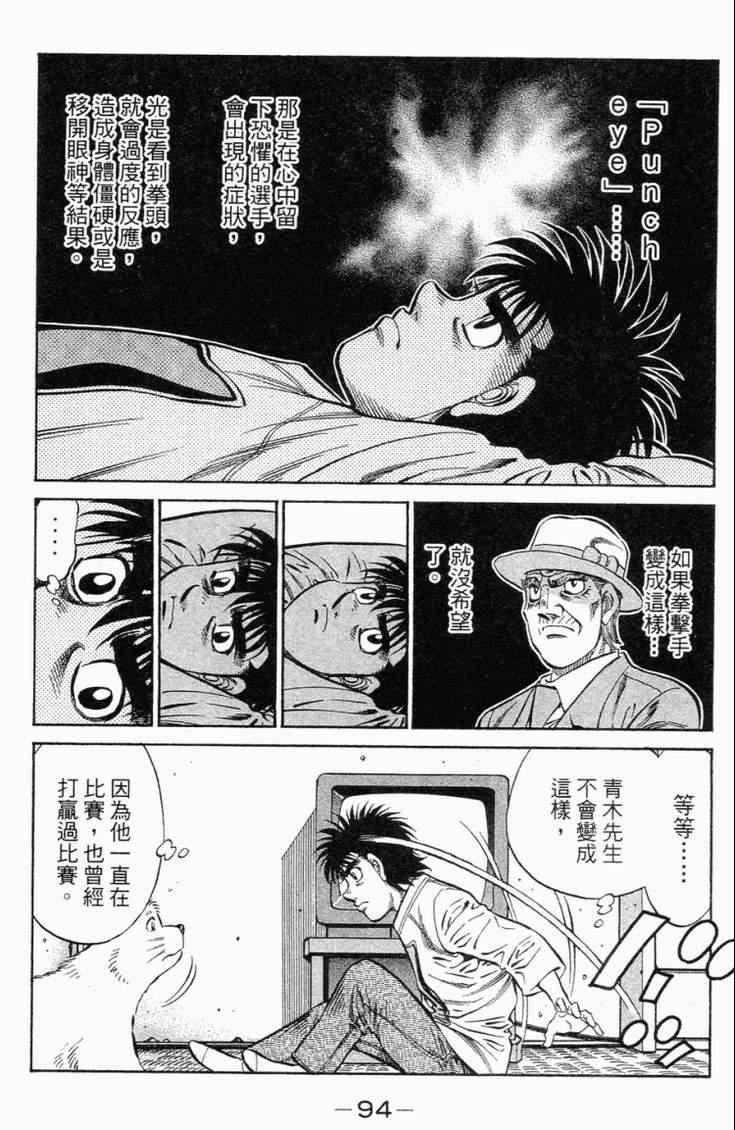 第98卷