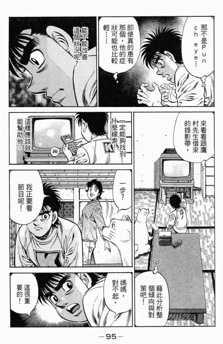 第98卷