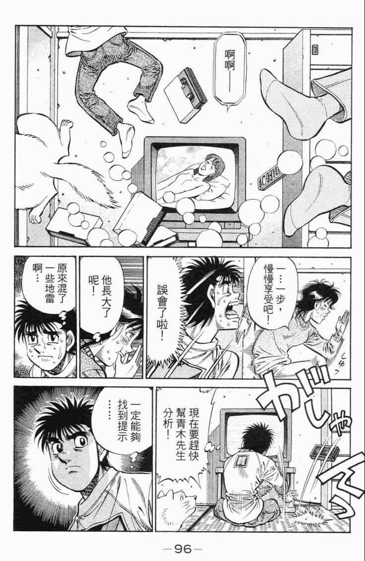 第98卷