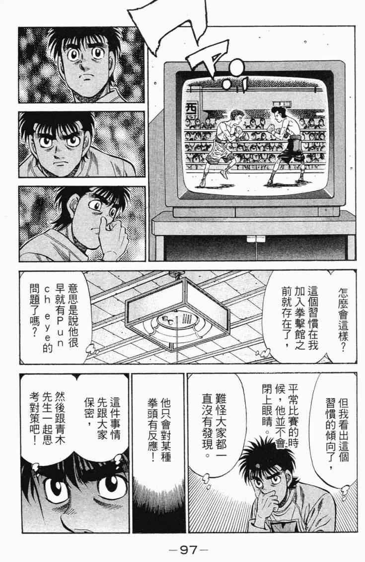 第98卷