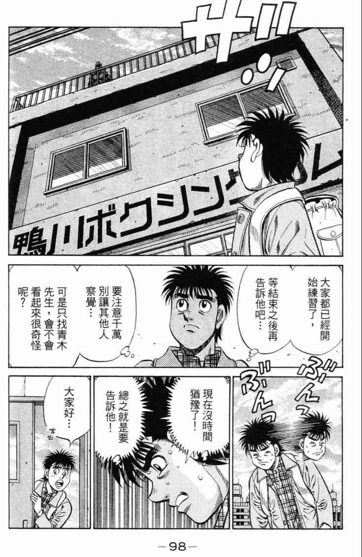 第98卷