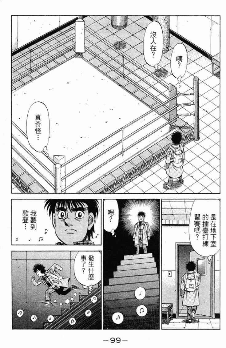 第98卷