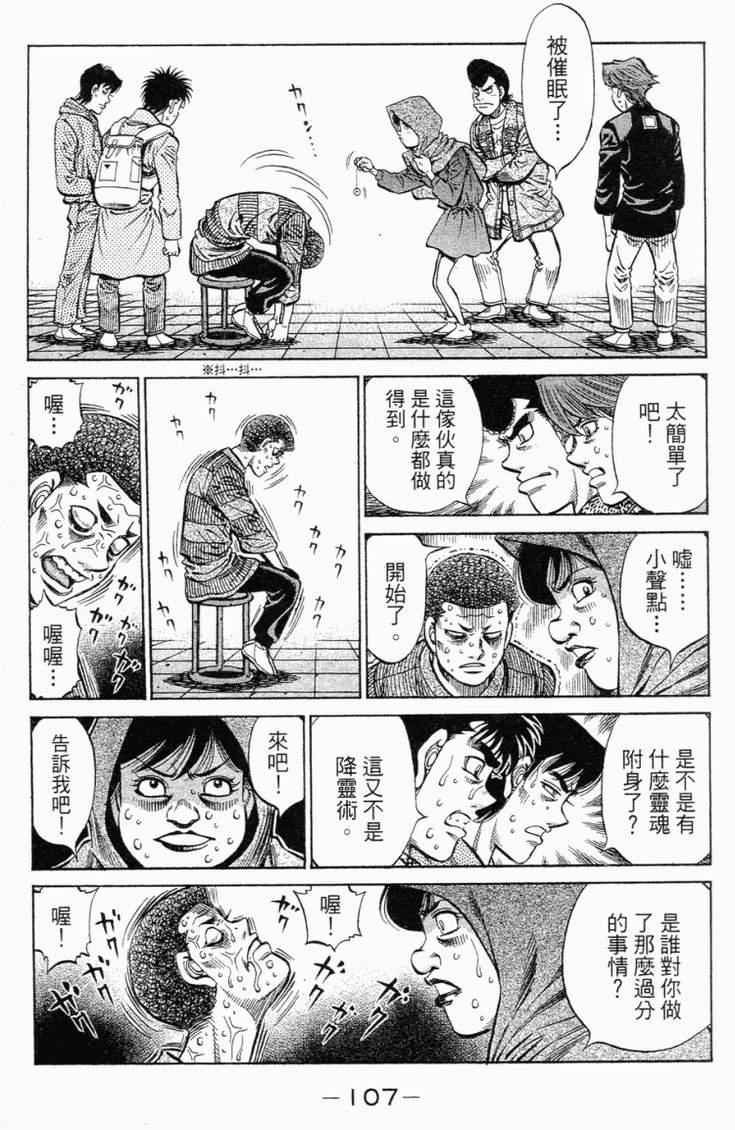 第98卷