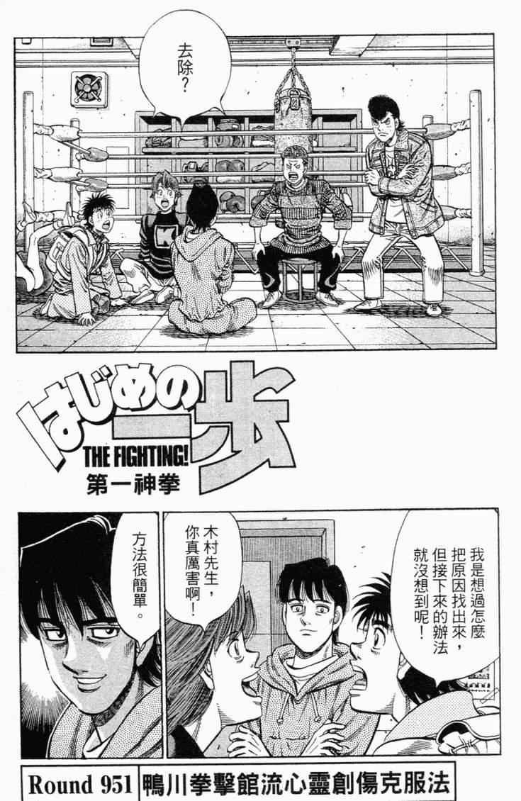 第98卷