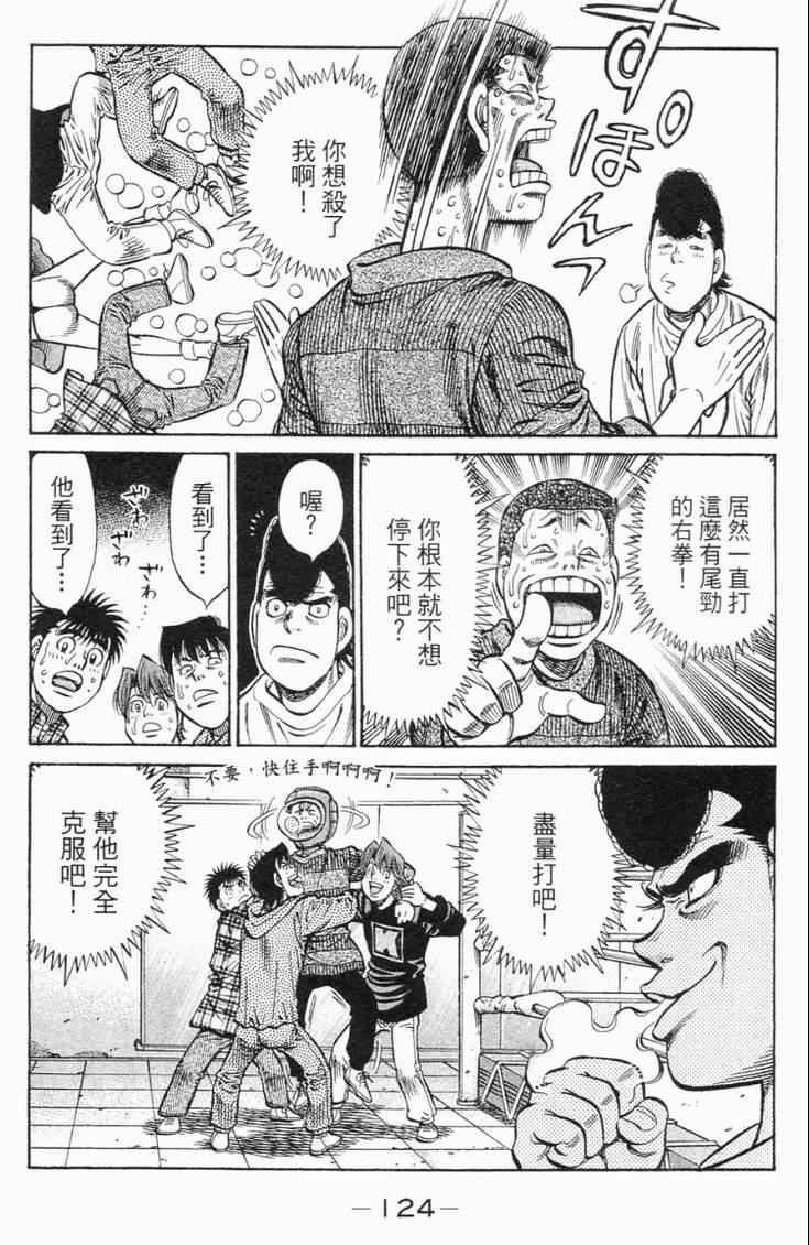 第98卷