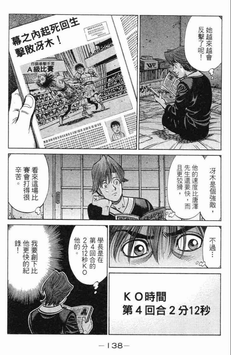 第98卷