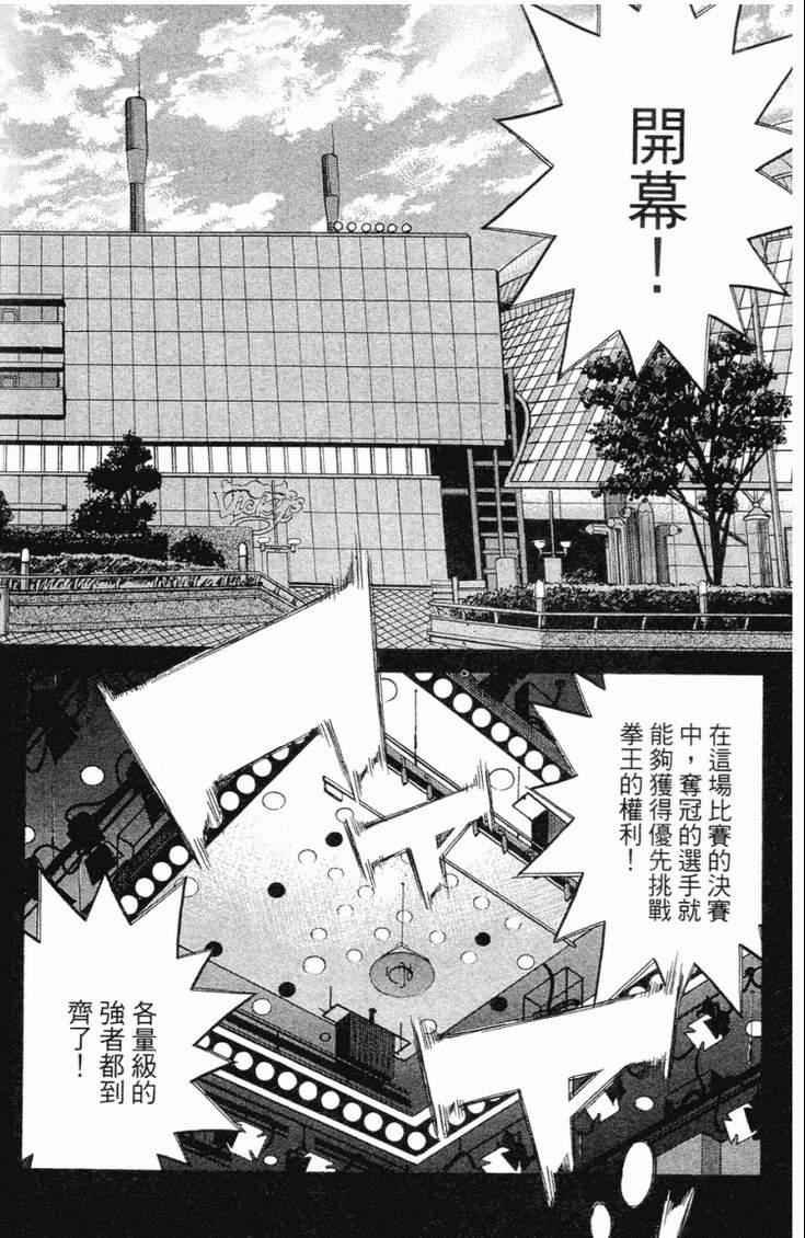 第98卷