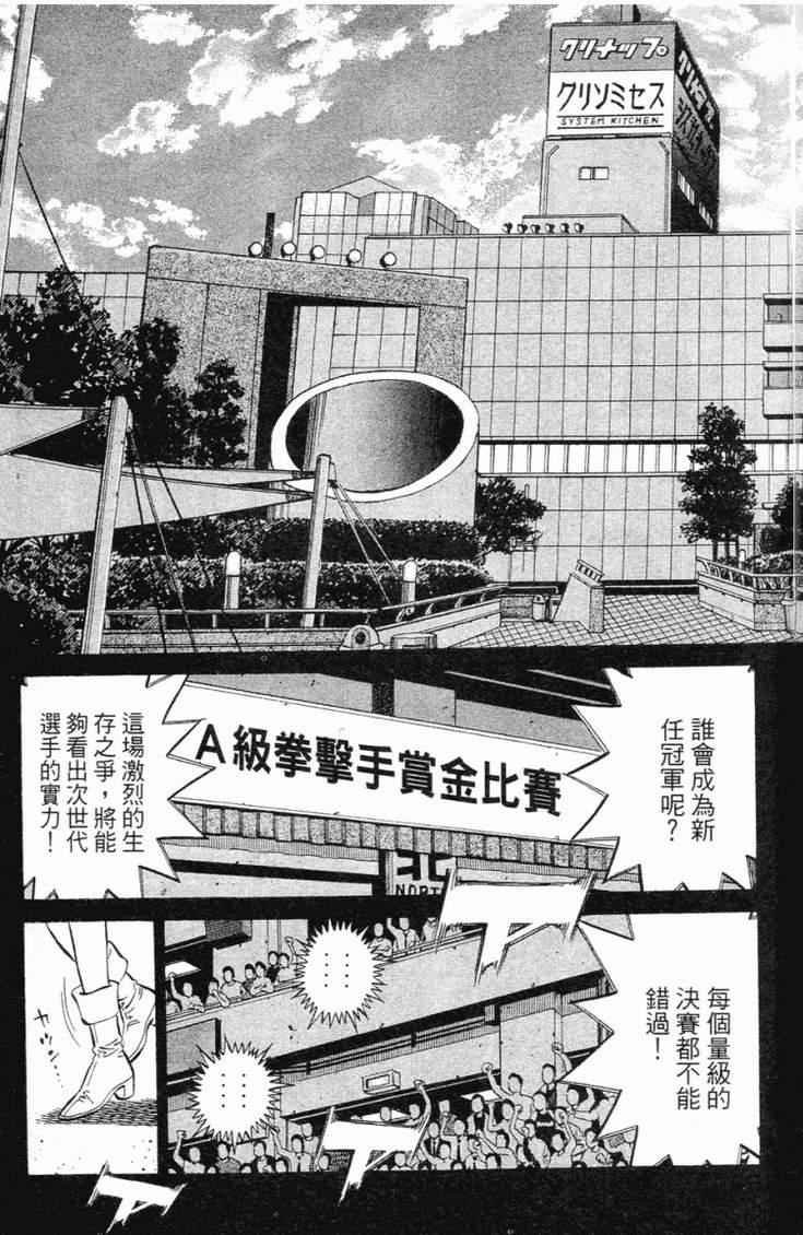第98卷