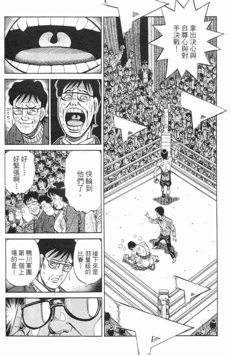 第98卷
