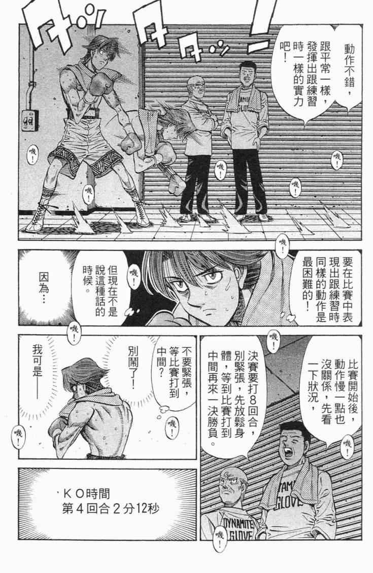第98卷