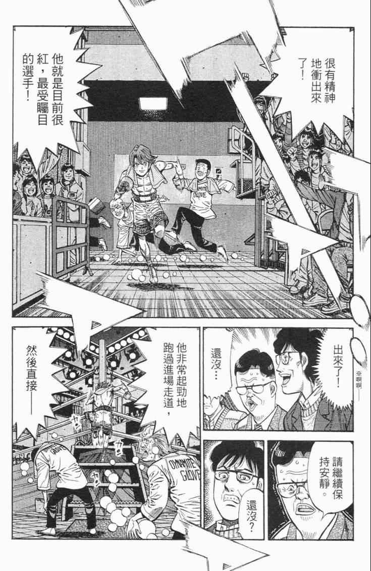 第98卷