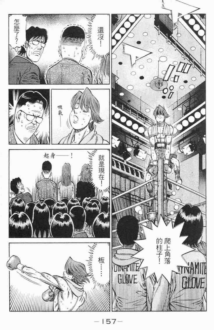 第98卷