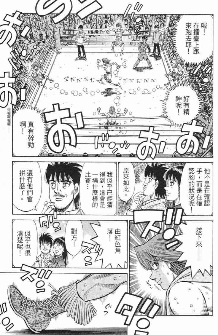 第98卷