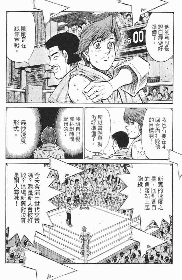 第98卷