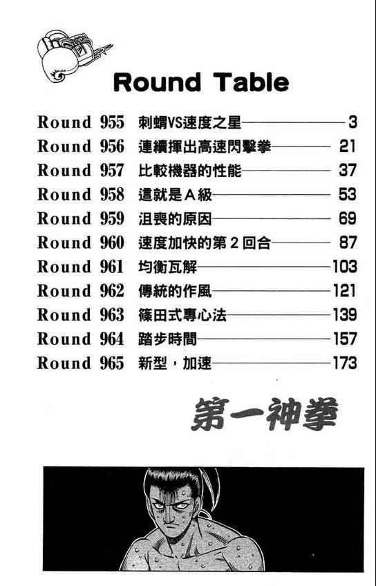 第99卷