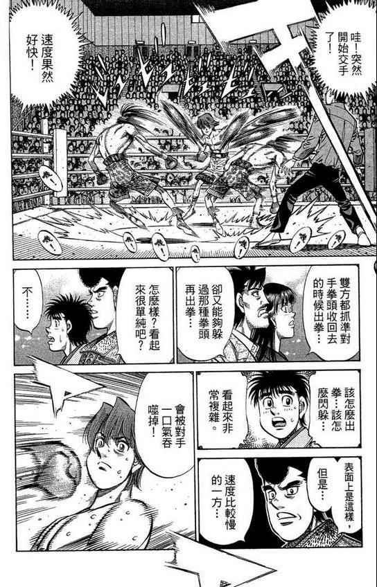 第99卷