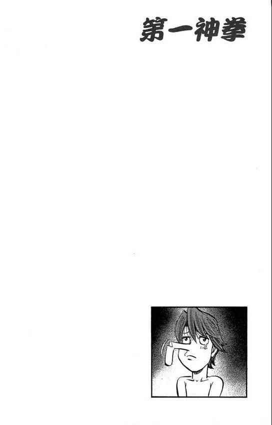第99卷