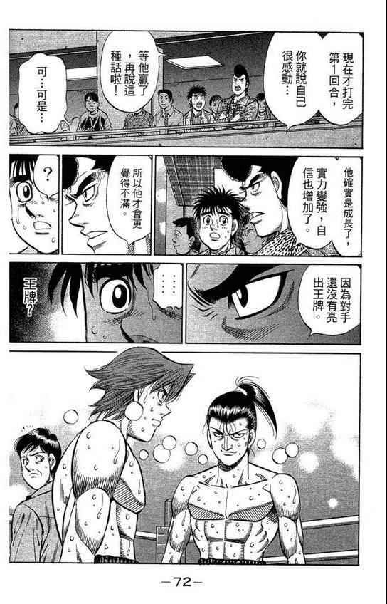 第99卷