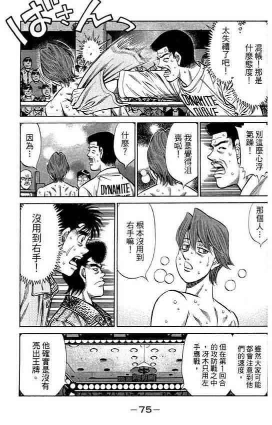 第99卷