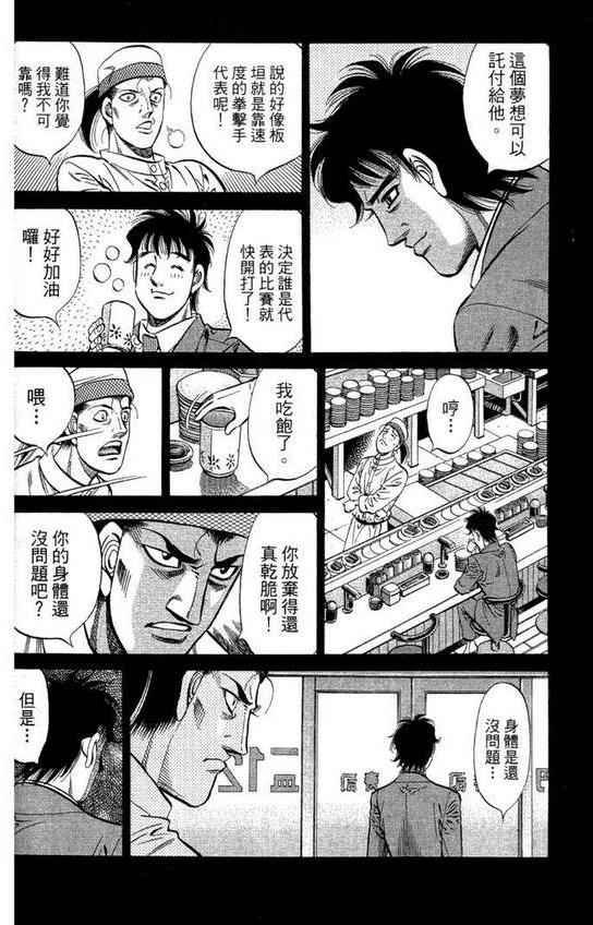 第99卷