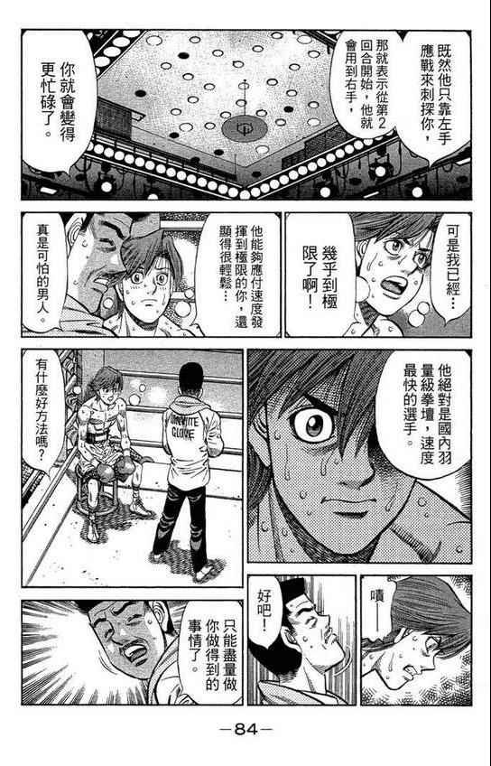 第99卷