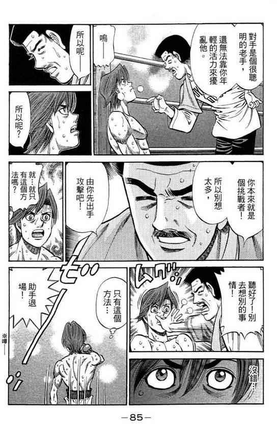 第99卷