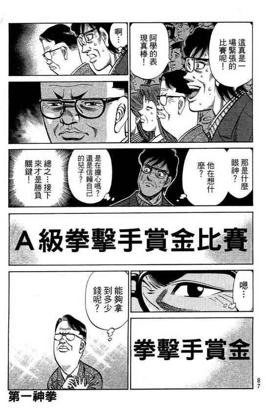 第99卷