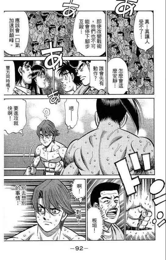 第99卷
