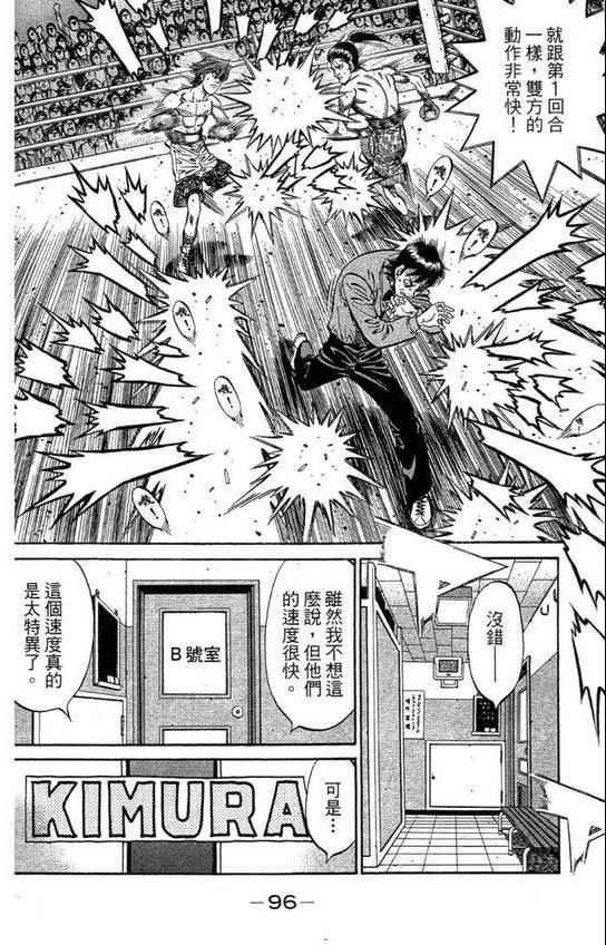 第99卷