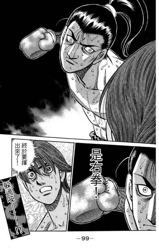 第99卷