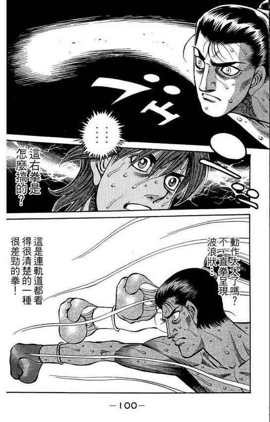 第99卷