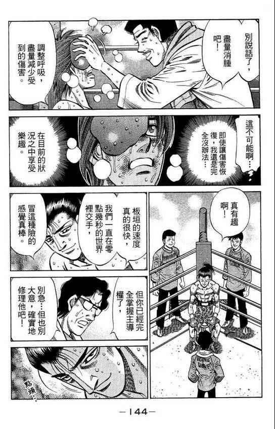 第99卷