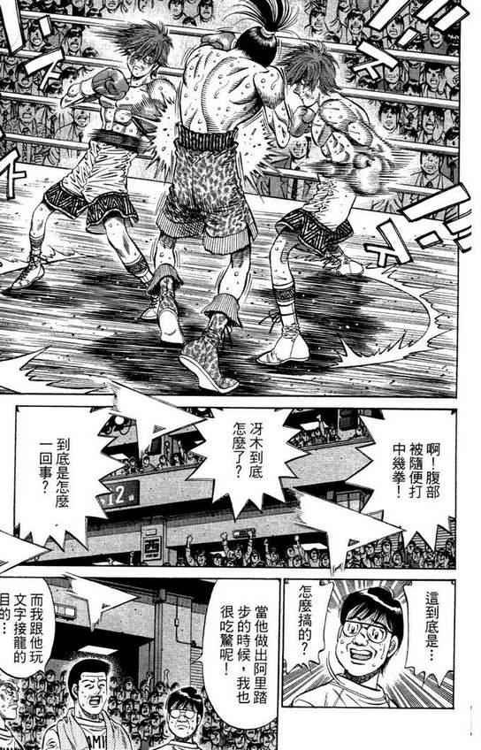 第99卷