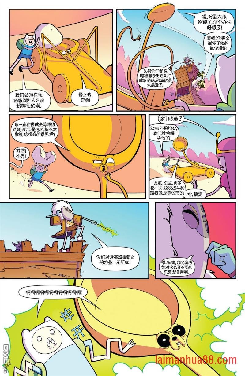 第01话