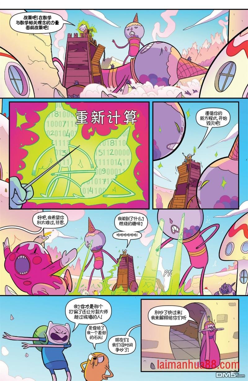 第01话