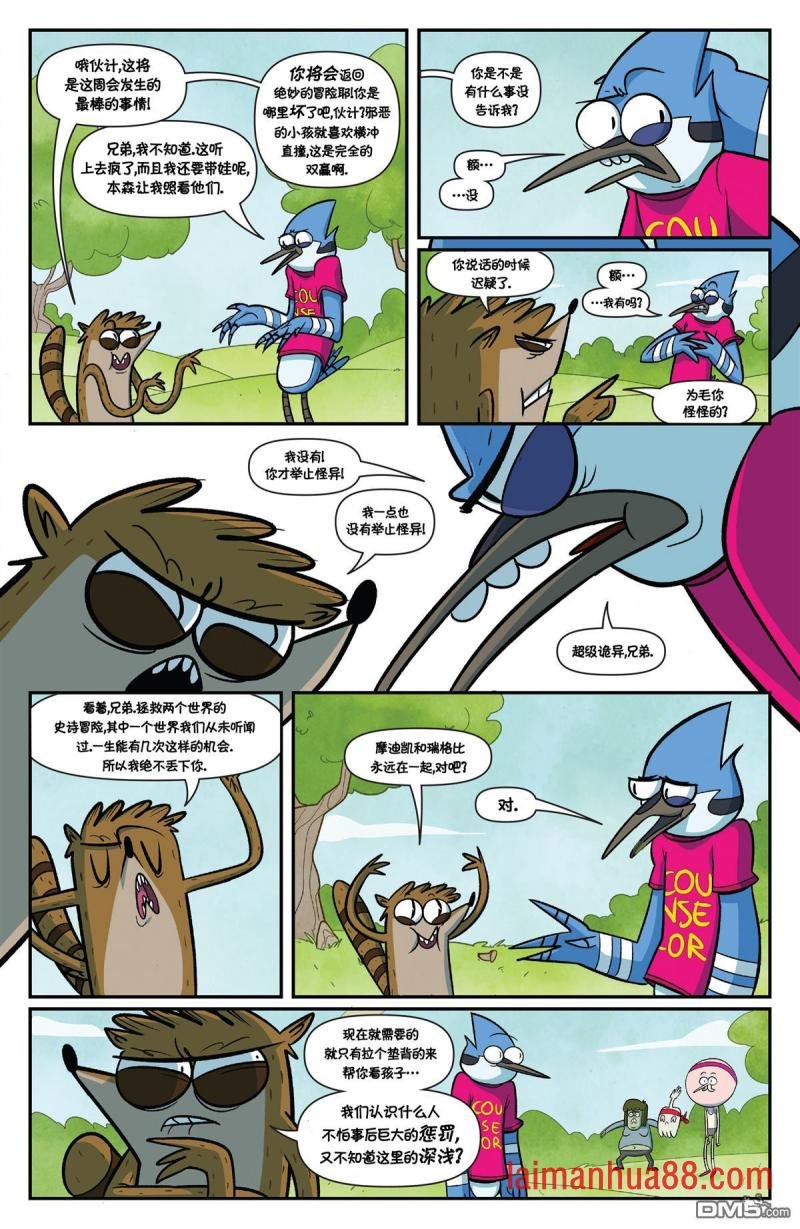 第02话