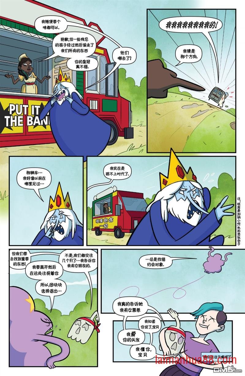 第02话