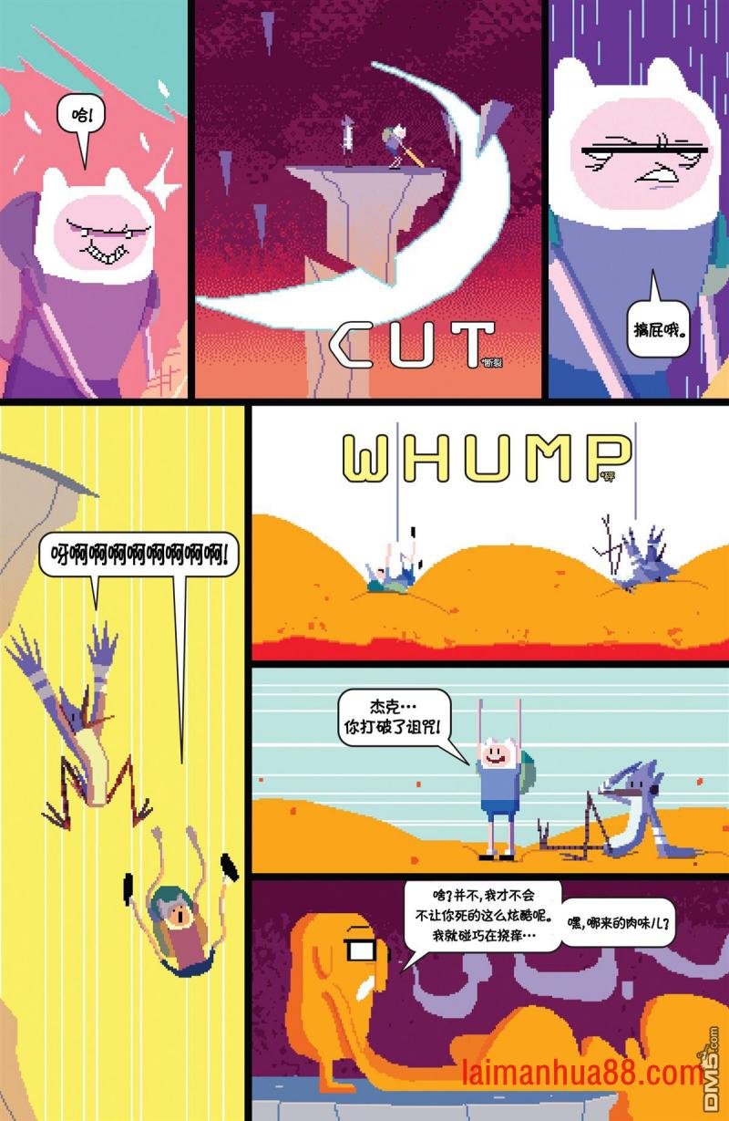 第03话