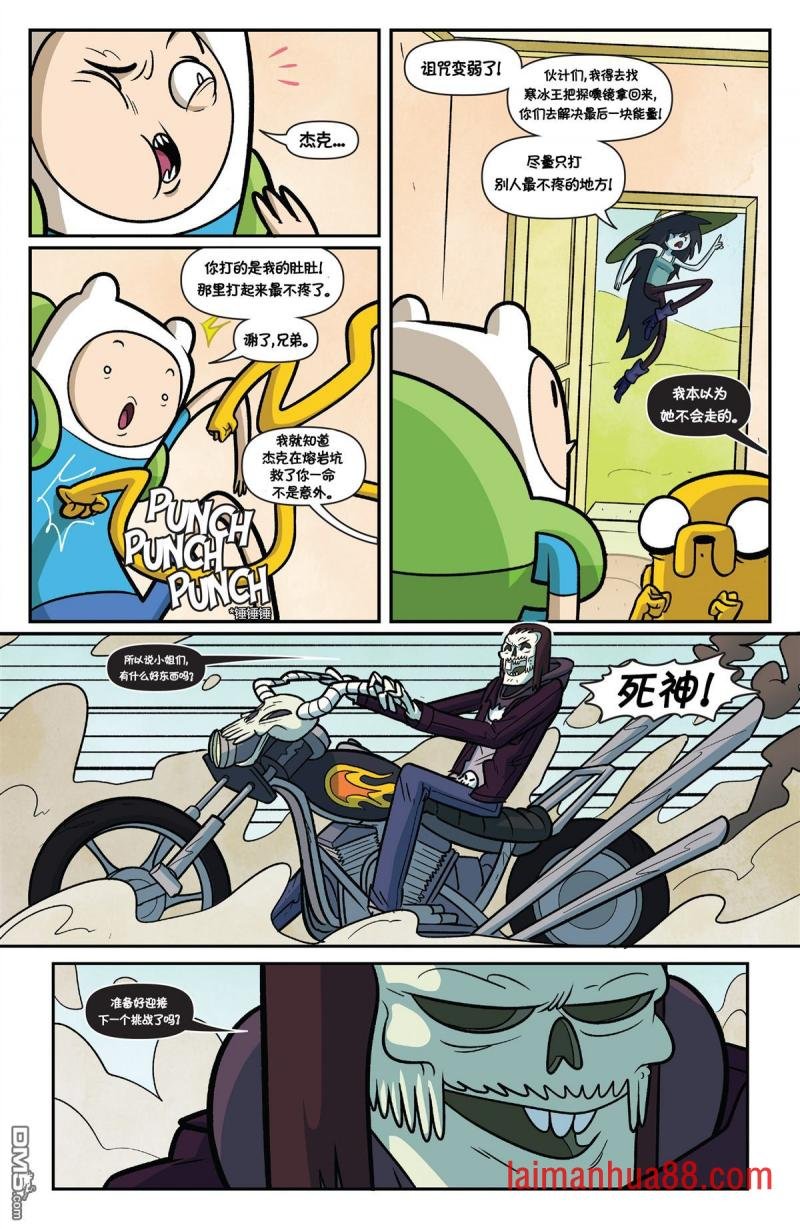 第03话