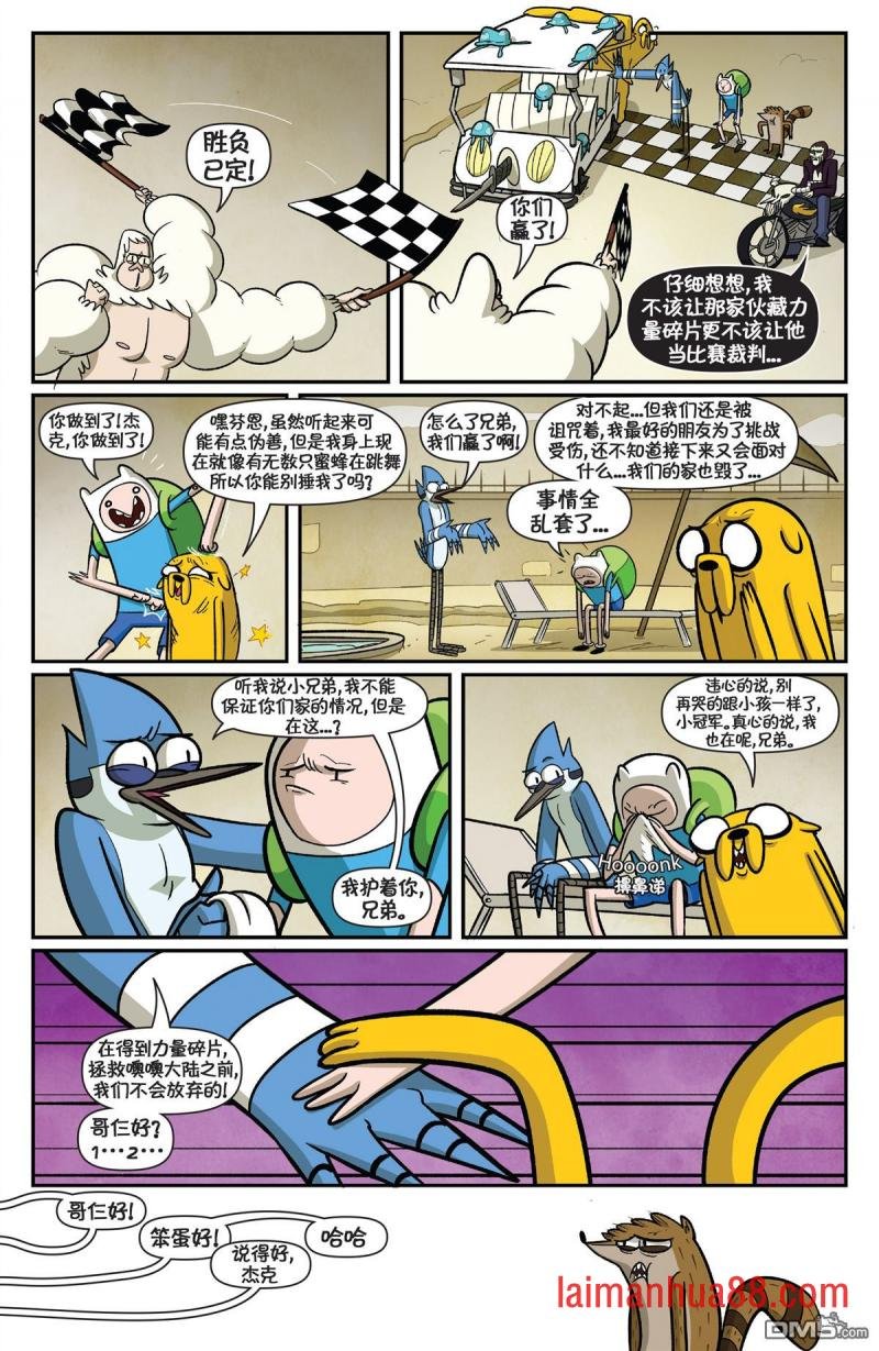 第03话