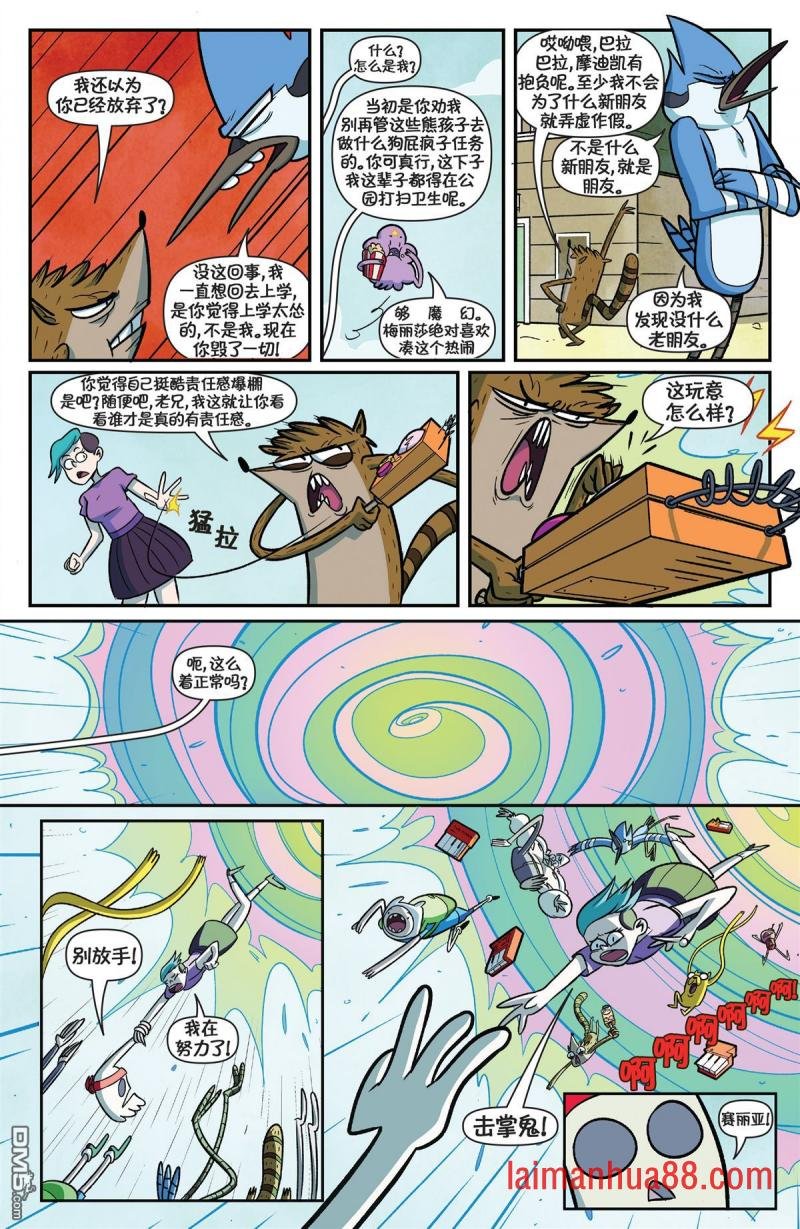 第03话