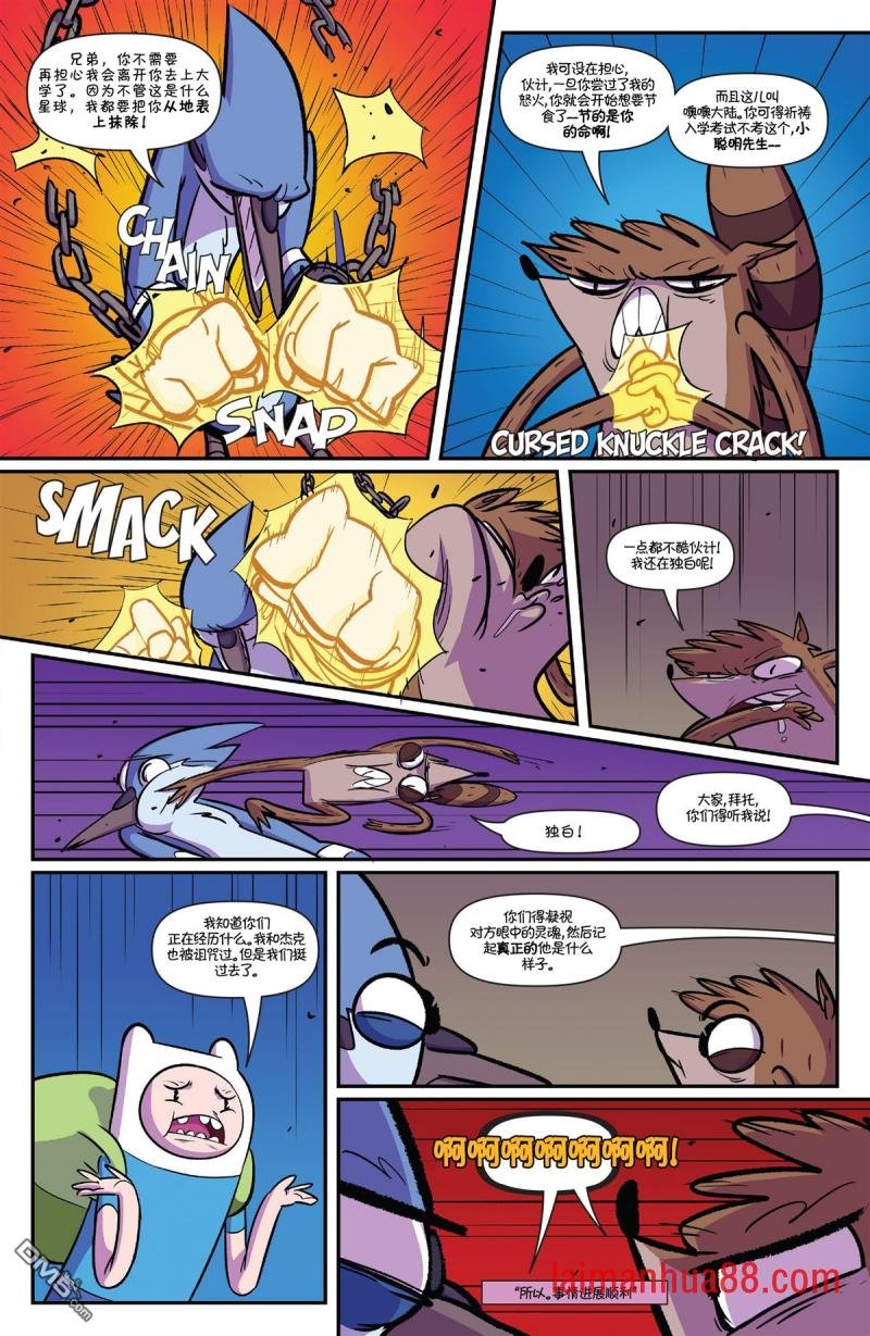 第06话