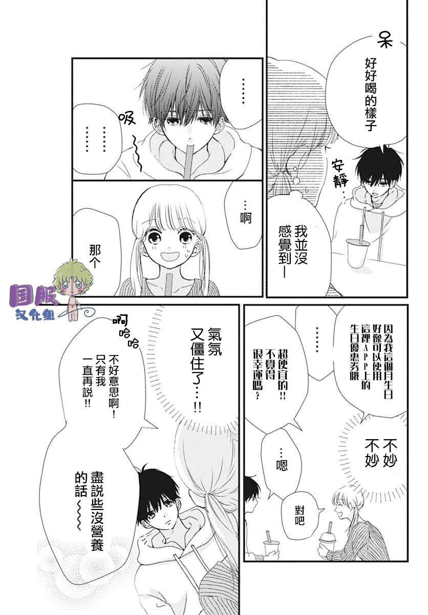 短篇