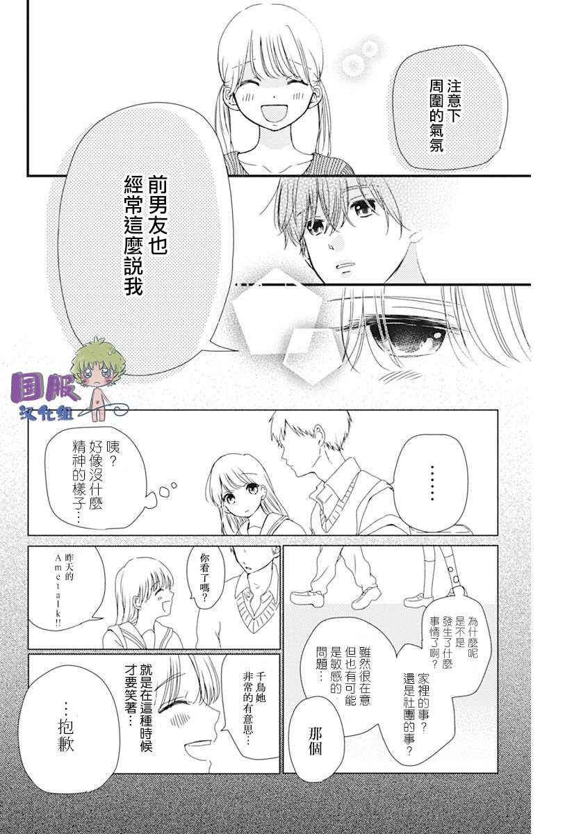 短篇