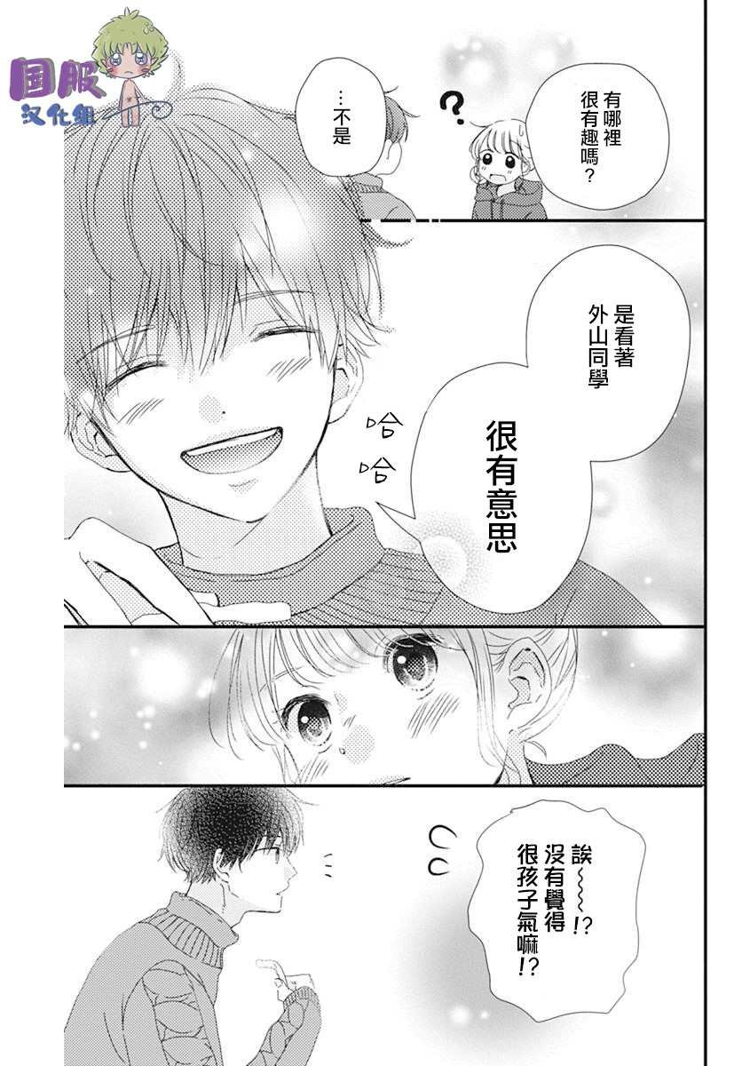 短篇