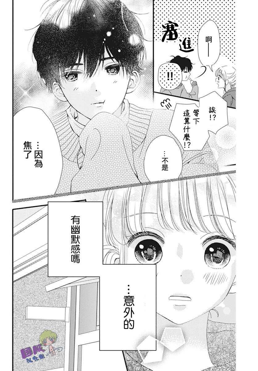 短篇
