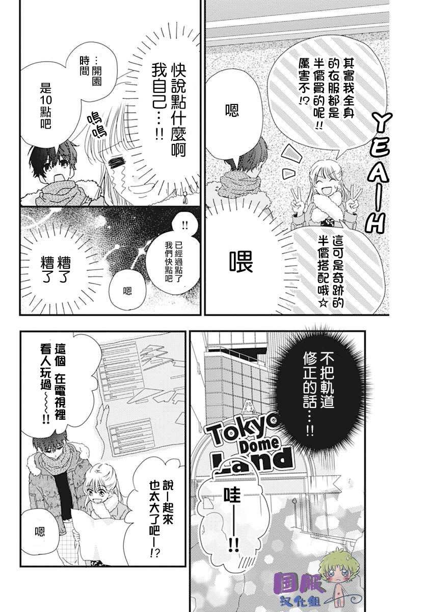 短篇