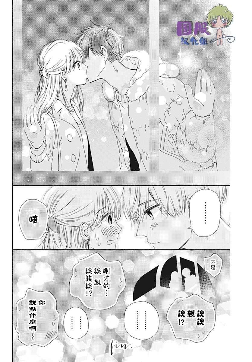 短篇